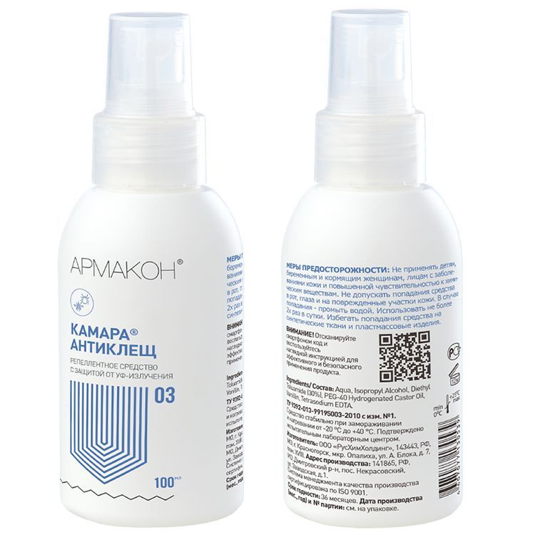 Спрей Камара антиклещ репеллентное средство